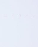 15759682_replace-edwin-45121mc000143-katakana-ts02tt_5_p.jpg